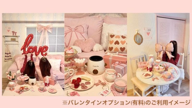milk party and studio 渋谷店（〜10名） - milk party and studio 渋谷店