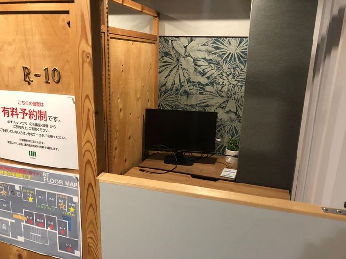 【R-１０】１名_27モニター鍵付き個室ブース_神戸駅前スキマ - 神戸駅前コワーキングスペース Suki_ma（スキマ）