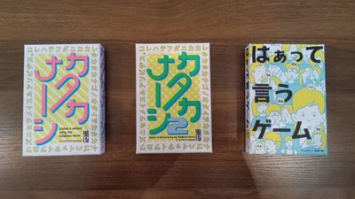 JR摂津本山/住吉・阪神魚崎/青木⇒徒歩圏内 24時間OK 摂津本山/魚崎:Hygge room ボードゲーム🎮24時間の設備の写真