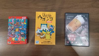 JR摂津本山/住吉・阪神魚崎/青木⇒徒歩圏内 24時間OK 摂津本山/魚崎:Hygge room ボードゲーム🎮24時間の設備の写真