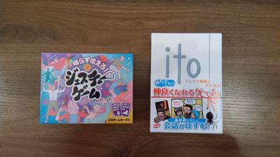 JR摂津本山/住吉・阪神魚崎/青木⇒徒歩圏内 24時間OK 摂津本山/魚崎:Hygge room ボードゲーム🎮24時間の設備の写真