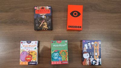 JR摂津本山/住吉・阪神魚崎/青木⇒徒歩圏内 24時間OK 摂津本山/魚崎:Hygge room ボードゲーム🎮24時間の設備の写真