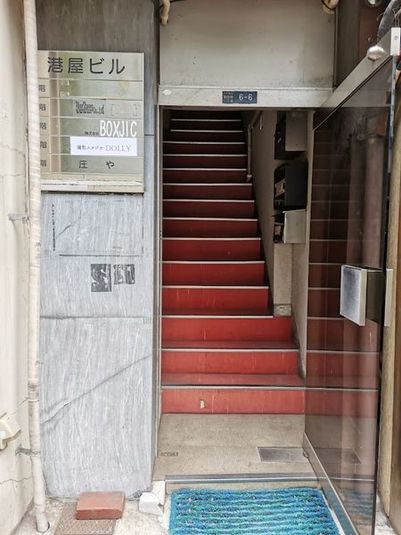 駅1分！夜専用・作業集中ラウンジ - 自然光 撮影スタジオ 飯田橋