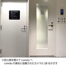 comolu 浜松町 comolu浜松町　ひとり個室の入口の写真