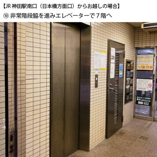 comolu神田東口　ひとり個室 - comolu 神田東口