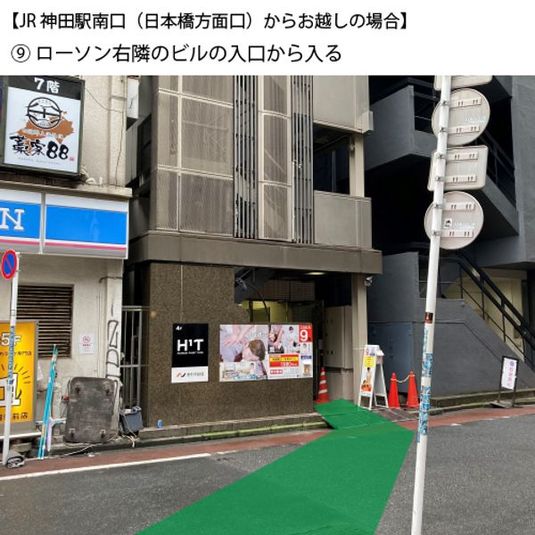 comolu神田東口　ひとり個室 - comolu 神田東口