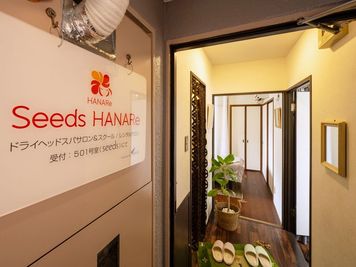 玄関から入って頂き正面のお部屋がレンタルスペースでございます。 - レンタル・シェアサロン　Seeds HANARe レンタルサロン・シェアサロン　Seeds HANAReの入口の写真