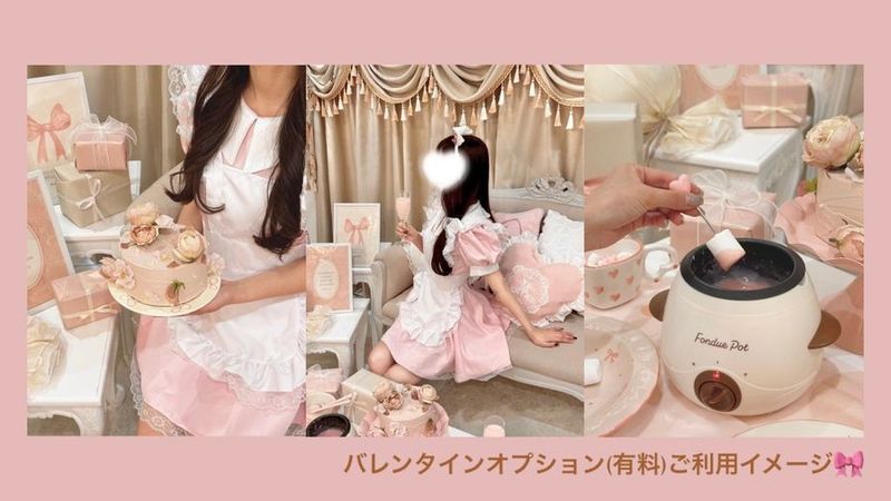 milk party and studio新宿四谷店（11名〜） - milk party and studio 新宿四谷店