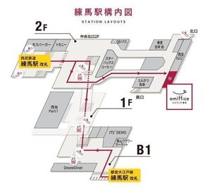 エミフィス練馬 ＜8:00~18:00枠＞会議室（8名）のその他の写真