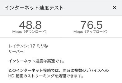 光回線導入しました⚡️ - 新大阪駅の東口10秒のレンタルスペース/会議室【SS新大阪】 WiFi備品全無料貸出の多目的室・ルーム617の設備の写真