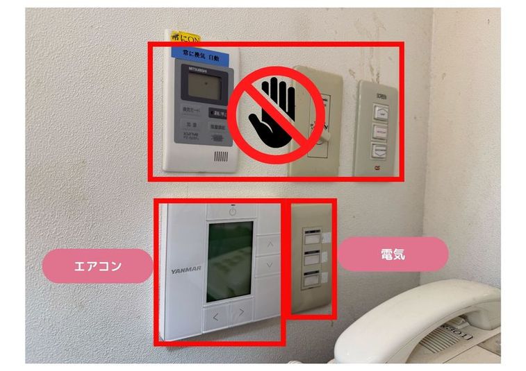 スタジオ（ルービー青葉台 スタジオB） - ルービー青葉台