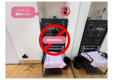 ルービー青葉台 スタジオ（ルービー青葉台 スタジオB）の設備の写真