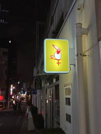 店舗の目印看板 - 都立大学駅高架下 駅近！キッチン付きの路面レンタルスペースの外観の写真