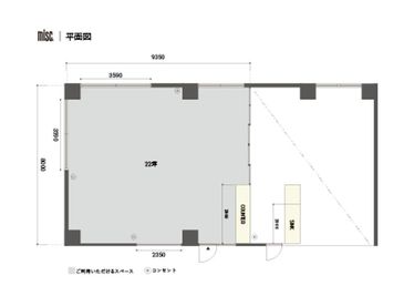 平面図・寸法。
約74㎡／コンセント位置・壁面寸法を記載しています。 - misc. ギャラリーmisc. / 多目的スペースmisc.の室内の写真