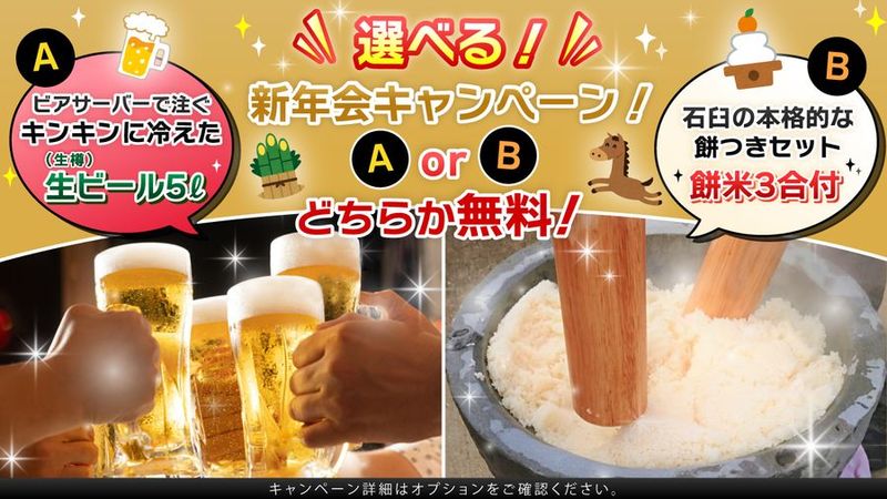 原宿でBBQできるビアサーバー付き貸切カフェ - おにぎりカフェRe:Nature