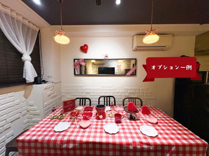 渋谷AGURA道玄坂 \🎁9大特典&人数制限ナシ♪/ - 渋谷AGURA道玄坂 