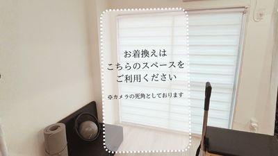 お着替えスペース - SEPILA東陽町のその他の写真