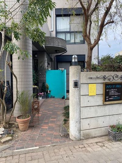 メゾン　ド　バロン　レンタルスペース - メゾン　ド　バロン　レンタルスペース