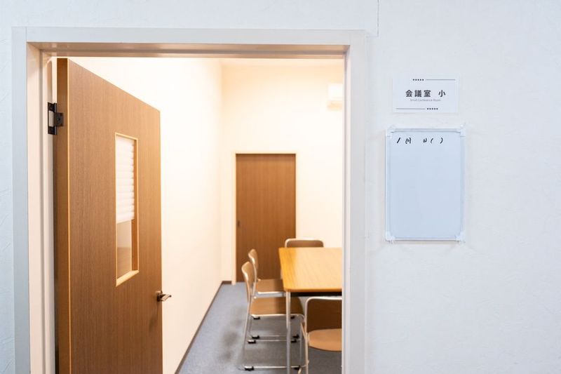 会議室小 - 鈴鹿カルチャーステーション　SCS