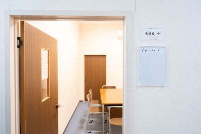 鈴鹿カルチャーステーション　SCS 会議室小の室内の写真