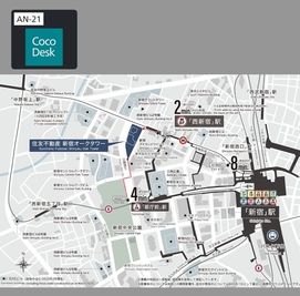 新宿オークタワーまでの地図 - CocoDesk [AN-21] 新宿オークタワー　1Fエスカレーター下　２１番ブース CocoDesk [AN-21] のその他の写真