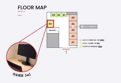 エミフィスミニ田無 完全個室【A6】席のその他の写真