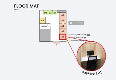 エミフィスミニ田無 木製半個室【A1】席のその他の写真