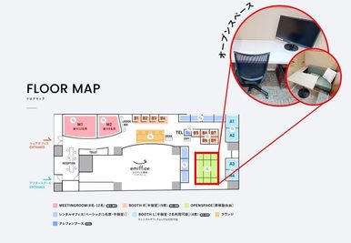 エミフィス練馬 オープンスペースのその他の写真