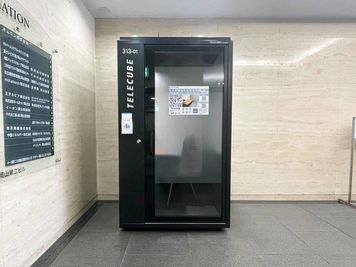 🌟土日祝3時間990円🌟【テレキューブ】日本生命岡山第二ビル本館。視線と音を遮る、プライベートな集中環境。(313−01) - テレキューブ　日本生命岡山第二ビル本館