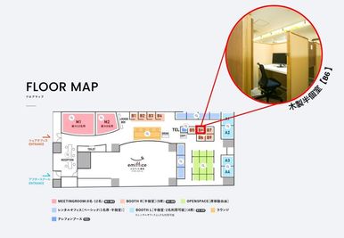 エミフィス練馬 半個室（木製）【B6】席のその他の写真