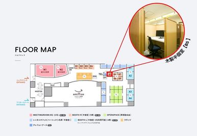 エミフィス練馬 半個室（木製）【B5】席のその他の写真