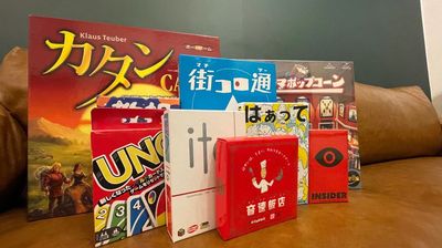 ボードゲームを利用される方は、有料オプションをご選択ください。 - アトリウム池袋の設備の写真