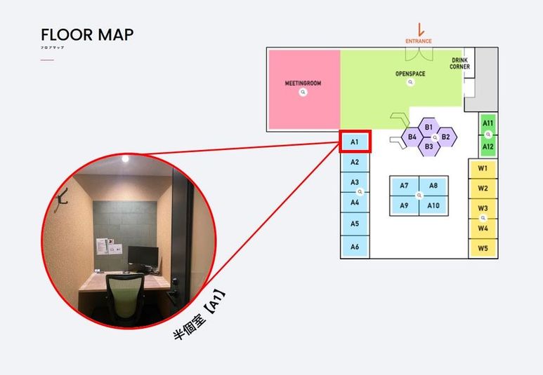 半個室【A01】席 - エミフィス所沢