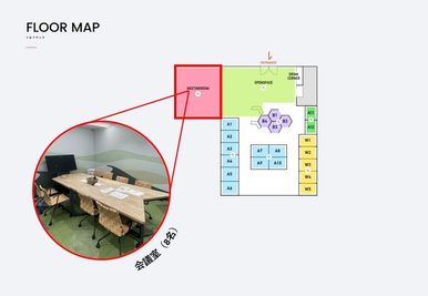 エミフィス所沢 会議室（8名）のその他の写真