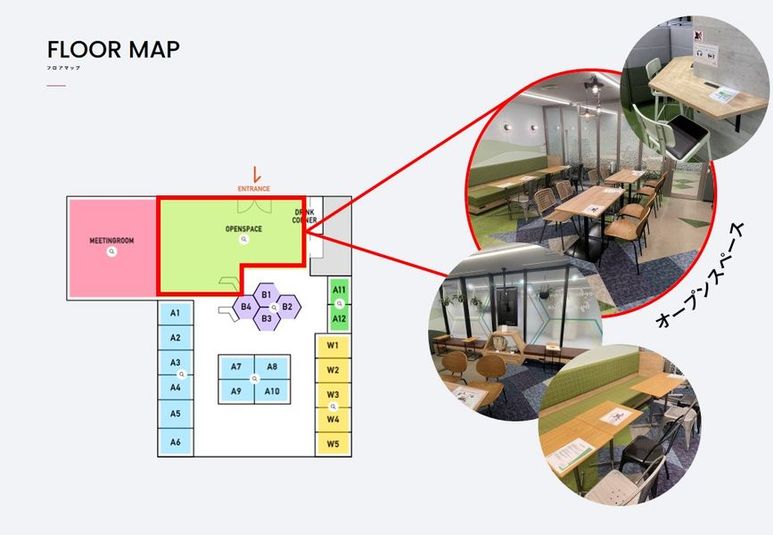 オープンスペース - エミフィス所沢