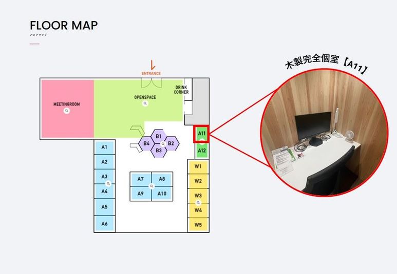 木製完全個室【A11】席 - エミフィス所沢