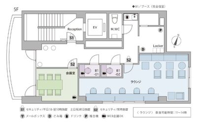 THE HUB 神田西口 コワーキングスペース【会話可能エリア】の室内の写真