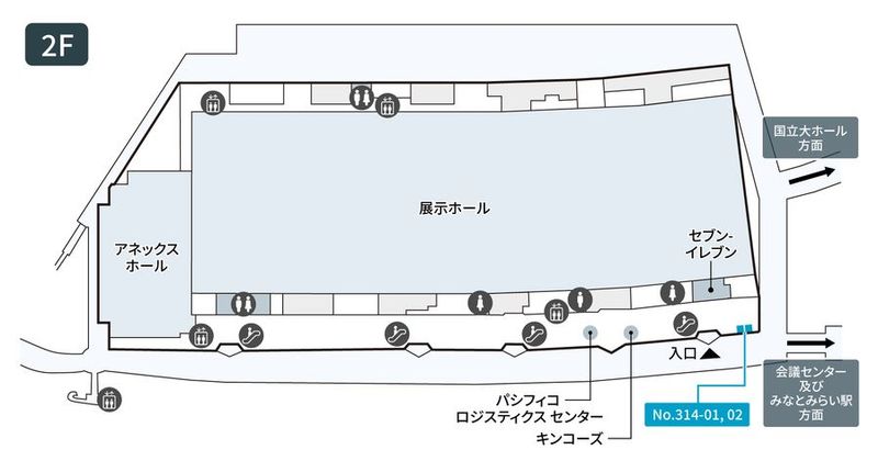 314−01 - テレキューブ パシフィコ横浜