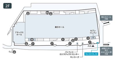 テレキューブ パシフィコ横浜 314−01の室内の写真