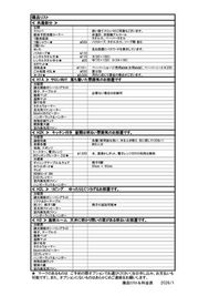 Inspire Space 広尾 2階 落ち着くリビング H2Lの室内の写真