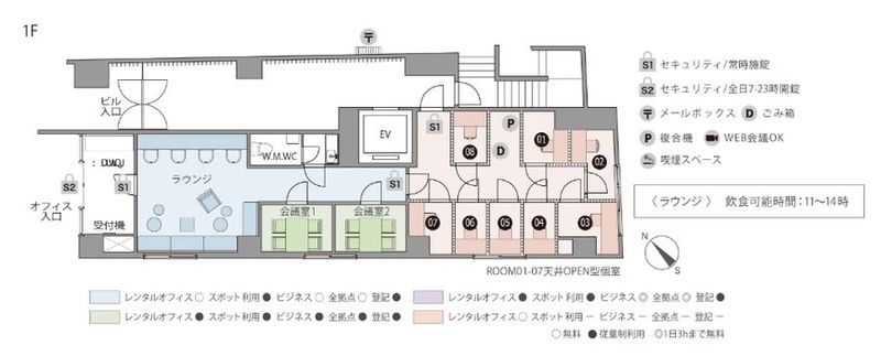 コワーキングスペース【会話可能エリア】 - THE HUB 田町三田