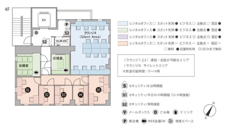 コワーキングスペース【会話禁止エリア】 - THE HUB 田町