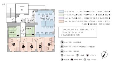 THE HUB 田町 コワーキングスペース【会話禁止エリア】の室内の写真