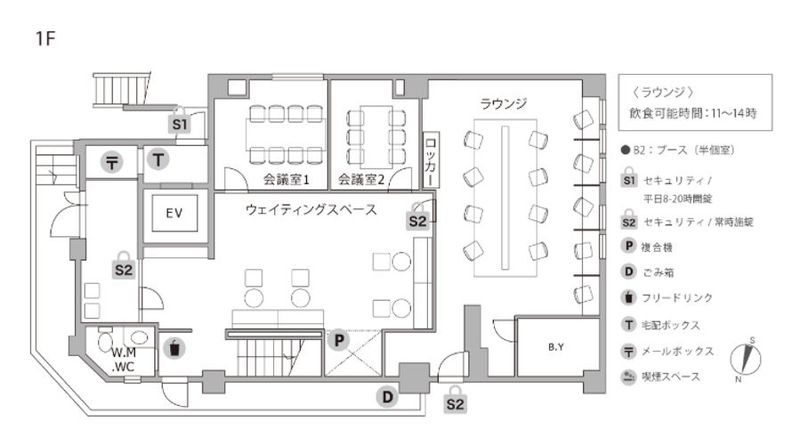 コワーキングスペース【会話可能エリア】 - THE HUB 赤坂