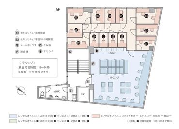 THE HUB 赤坂見附 コワーキングスペース【会話可能エリア】の室内の写真