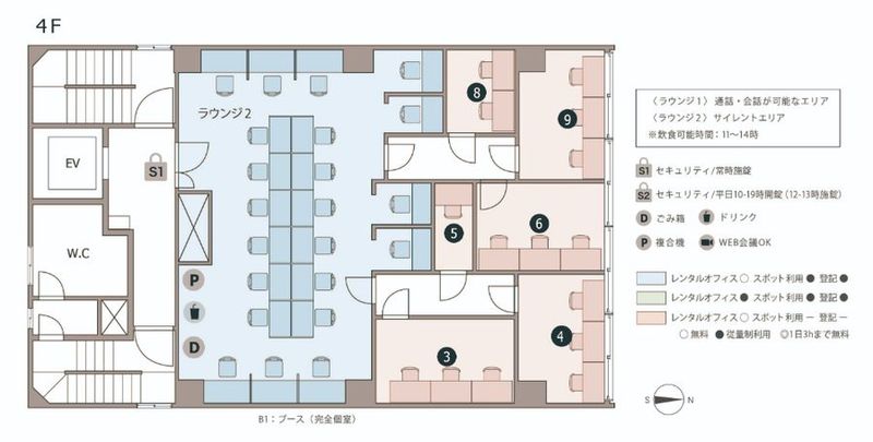 コワーキングスペース【会話禁止エリア】 - THE HUB 渋谷