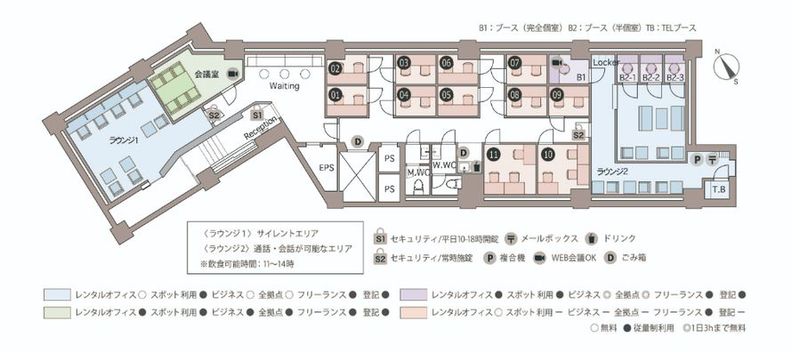 コワーキングスペース【会話可能エリア】 - THE HUB 池袋 SOUTH