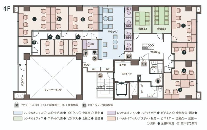 コワーキングスペース【会話可能エリア】 - THE HUB 横浜桜木町