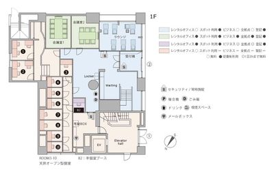 THE HUB 横浜関内 コワーキングスペース【会話可能エリア】の室内の写真