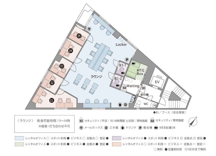コワーキングスペース【会話可能エリア】 - THE HUB 溝の口
